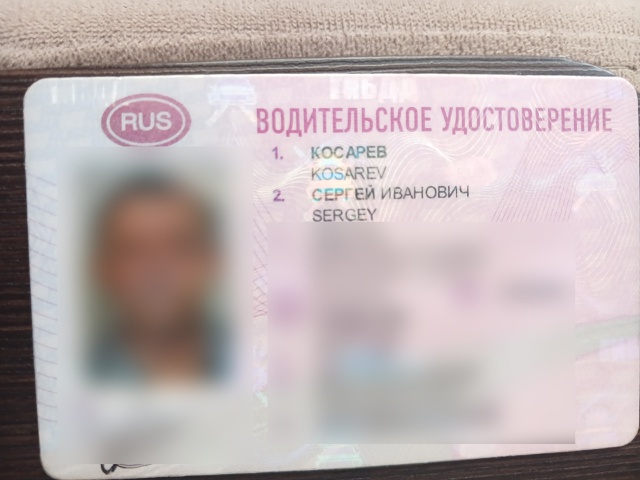 Найдены права верну владельцу.
В лс [id1064334205|Byly Mor]