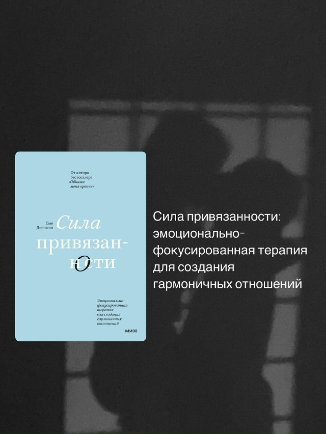 Пересылайте посты близким, ставьте реакции - это лучша?...