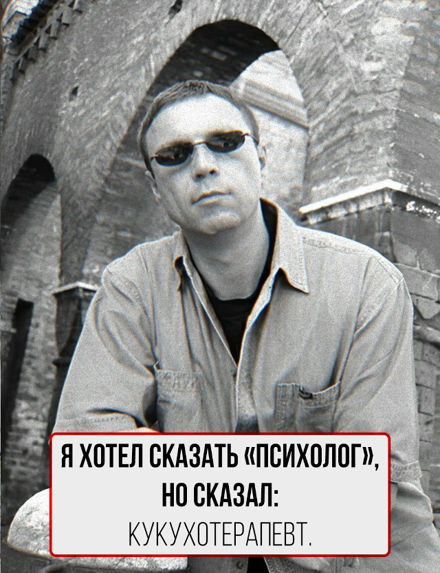 Учимся выражать свои мысли не банально.