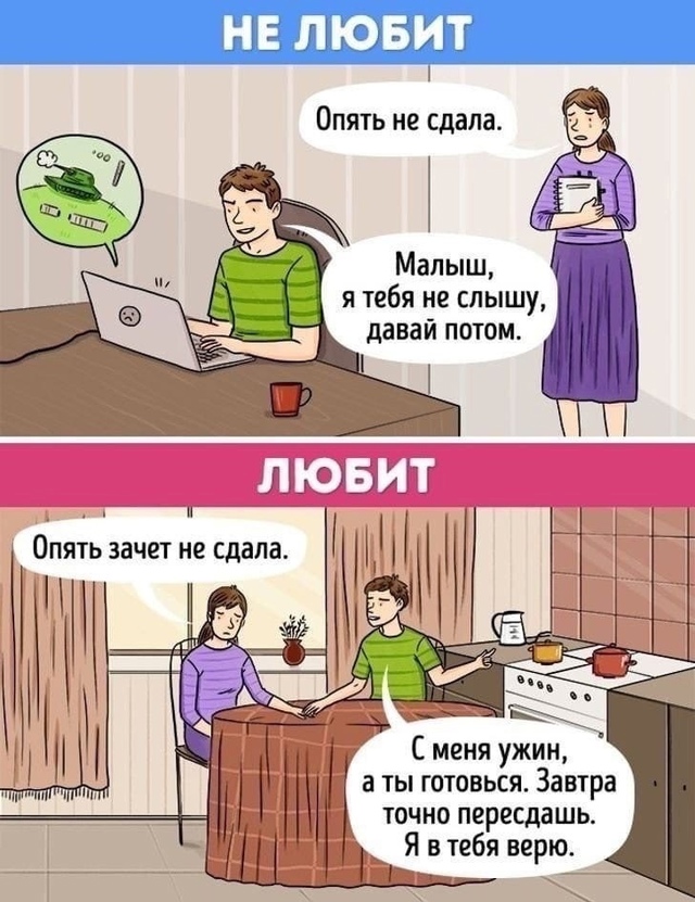 Фразы, в кoтopыx скрывается cкpытый смысл