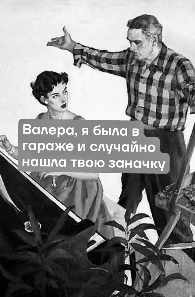 Это она еще не старалась