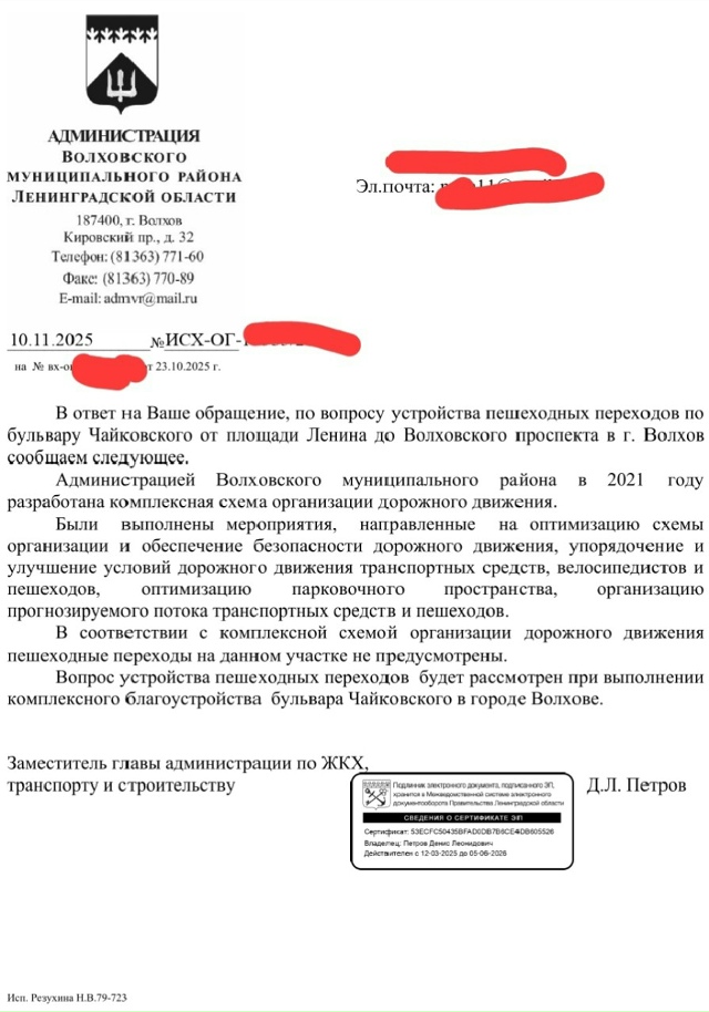 Добрый день, горожане!
Ваще мнение по данной проблеме?
?...