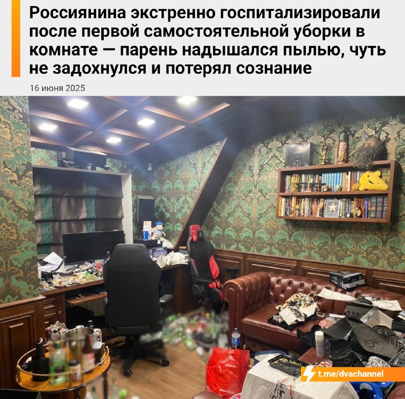 Зумер из Питера попал в больницу после первой в жизни уборки — парень надышался пылью, начал задыхат