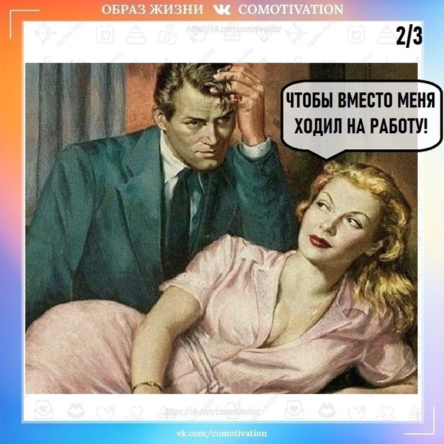 Такие дела...