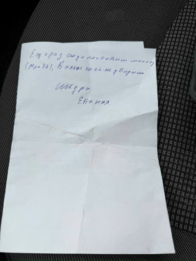 Видимо в лемана про свои правила , захотели оскорбили, ?...