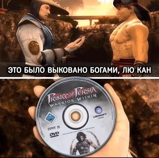 Шедевры древних мастеров