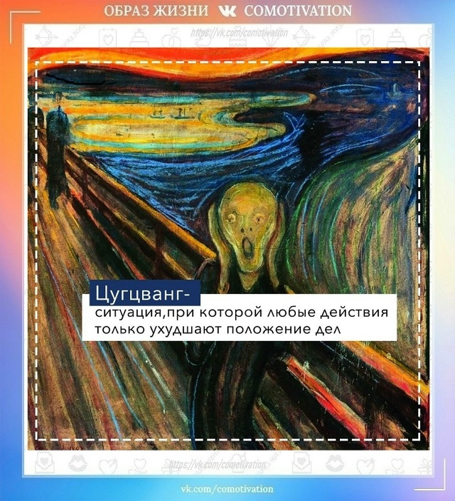 Пополним свой словарный запас.