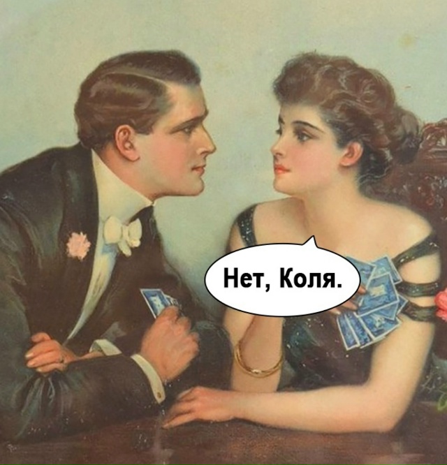 Как ему повезло то с ней