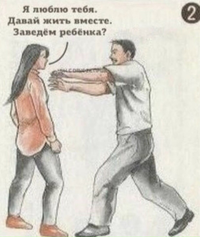 Женская самооборона😅