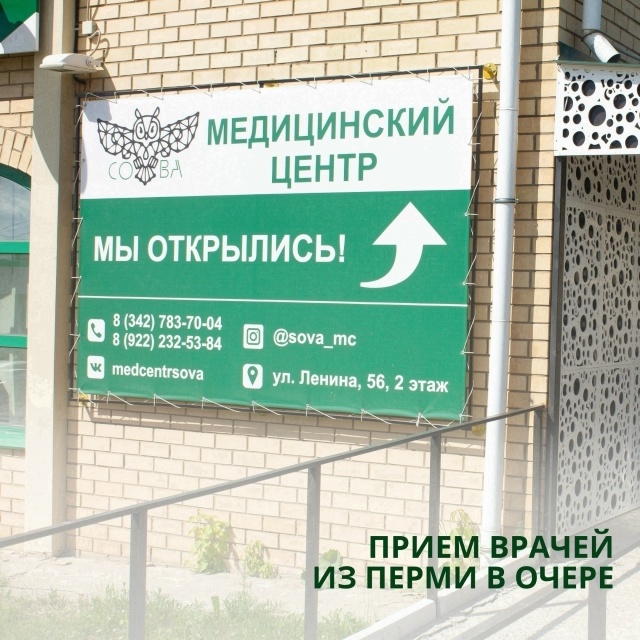 📝16 августа
гастроэнтеролог/гепатолог Патрушев Никол...