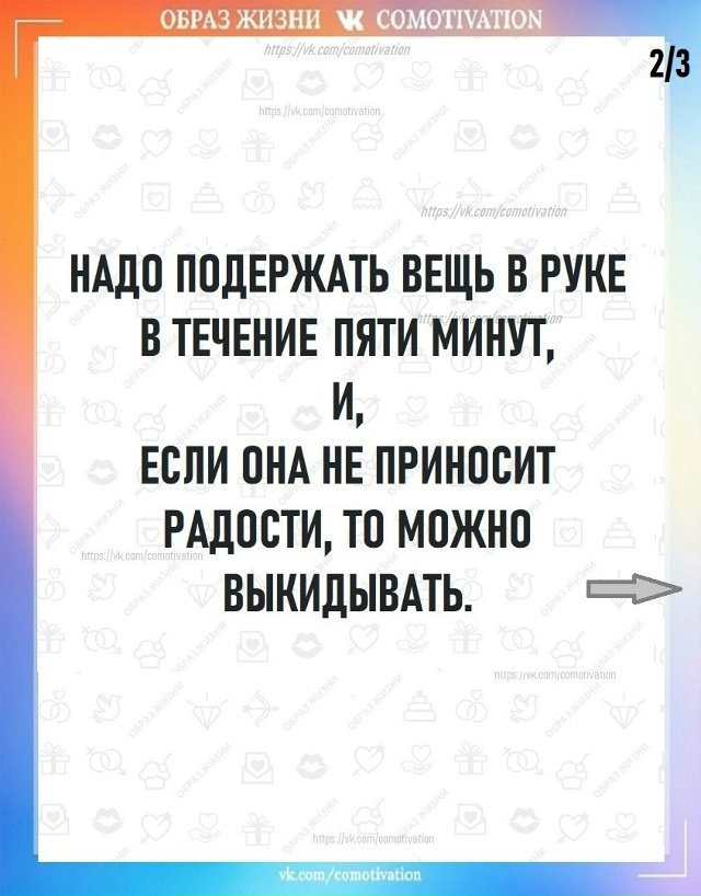 Пользуйтесь!