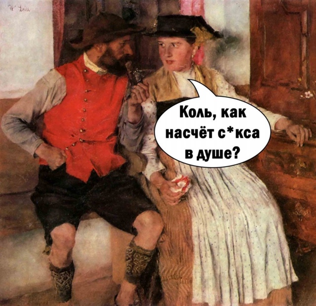 Он такой нaивный конечно?