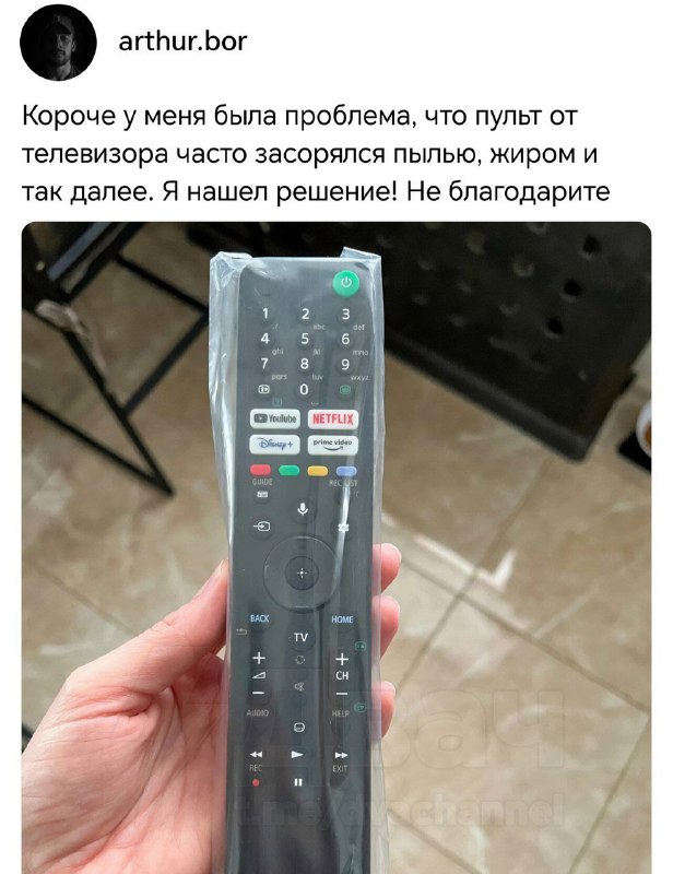 Зумеры продолжают заново открывать забытые технологии прошлого