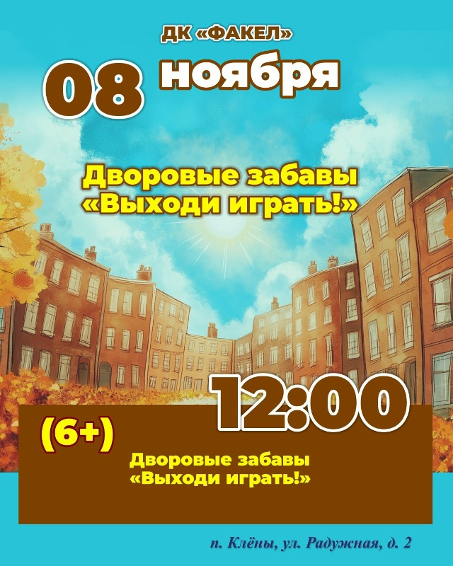 📍 Позитивные выходные любимого города!