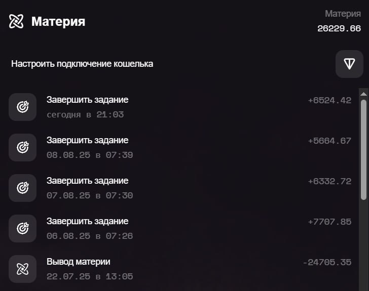 #Tiny_Verse 💸
Только что успешно завершилась моя 4-я миссия 10 уровня с шансом в 83%
Всего за 4 ми