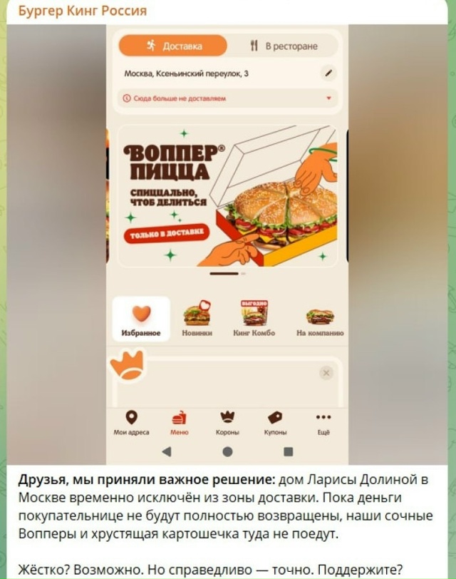 Ларису Долину начали отменять, потребовав вернуть ден?...