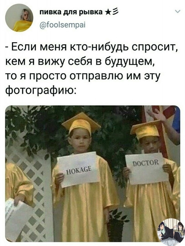 Аниме - прикольно