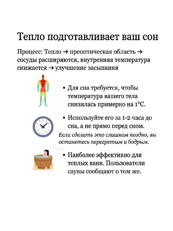 Сауна укрепляет сердце и снижает риск внезапной смерти, показало исследование, которое длилось более