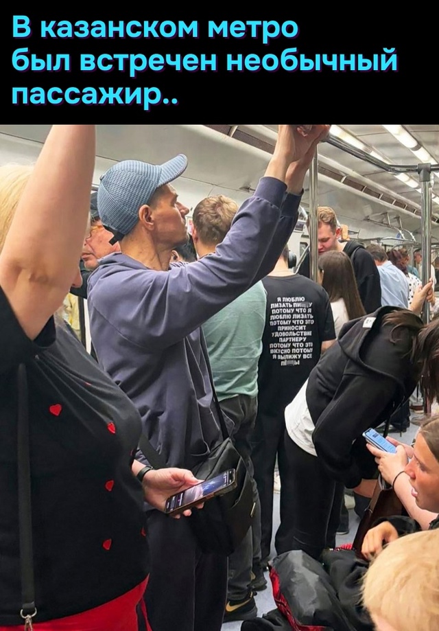 Это было не просто смело, а очень смело 😅