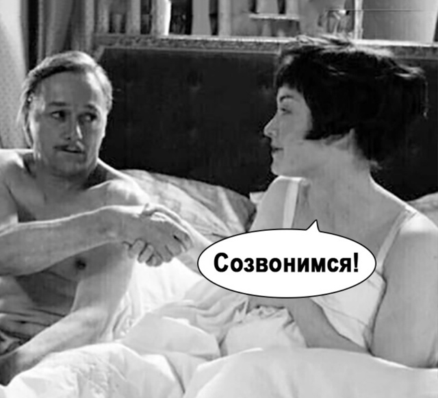 Но это вообще еще не точно