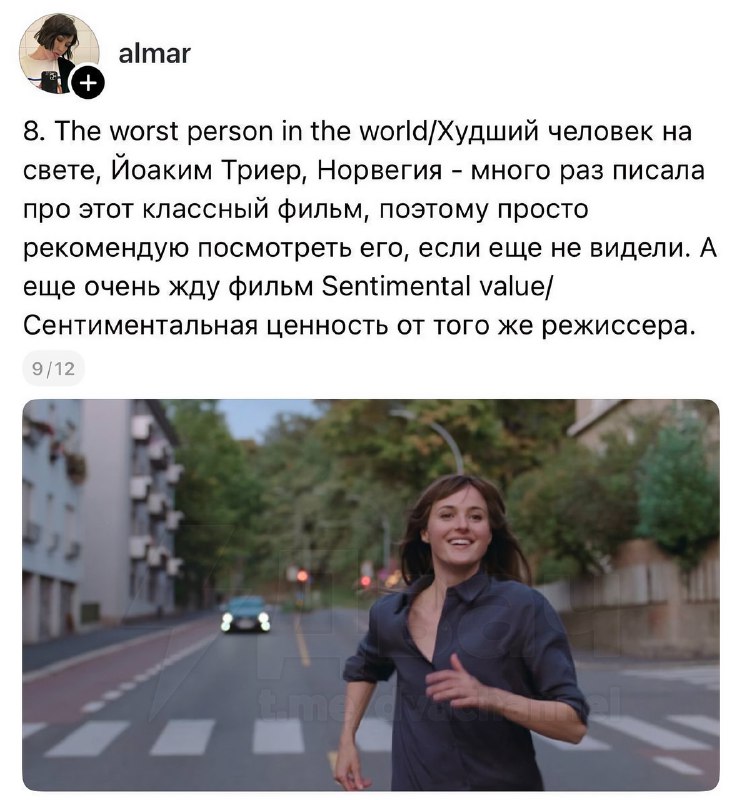 В Сети собрали подборку атмосферных скандинавских фильмов
С планами на вечер определились