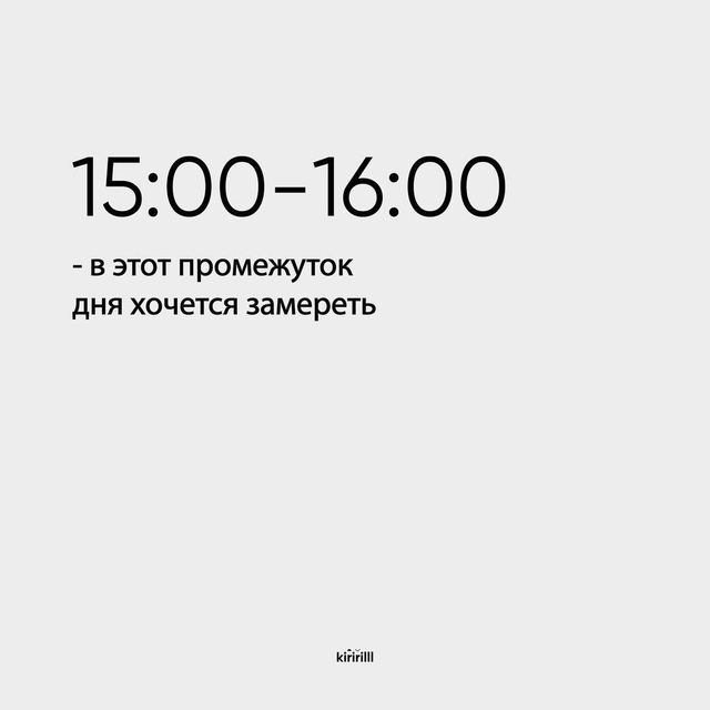 Kaк ощущается вpeмя