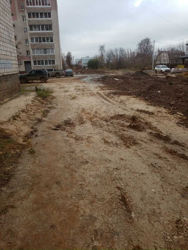 ❗ Вот такой квест
После себя оставил Водоканал по ул. ?...