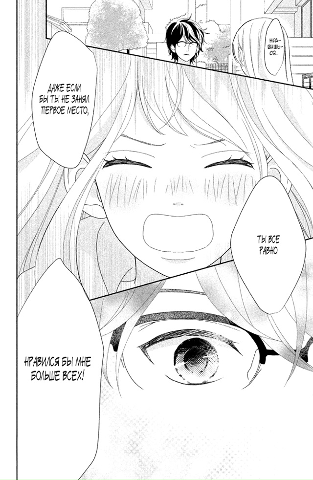 Неуправляемый Китами-кун
Сладких снов💖