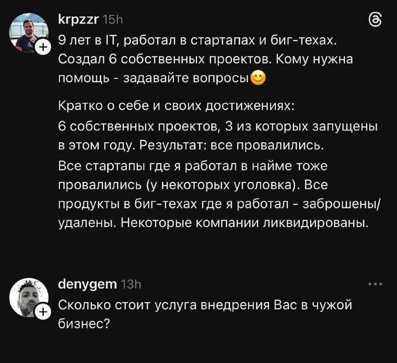 Если знаешь в чем ты силен то используй это