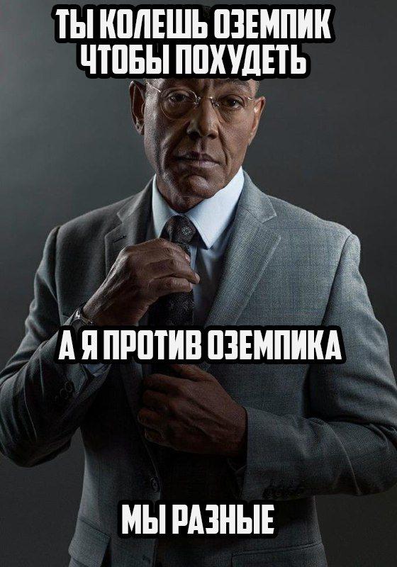Препарат «Оземпик» снижает тягу к кокаину на 26%.
Эксперименты на крысах показали, что он вдвое ум