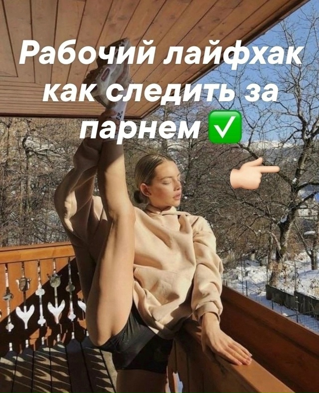 А что так можно было?