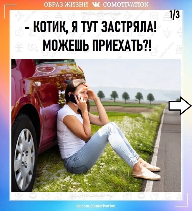 Чрезвычайная ситуация.