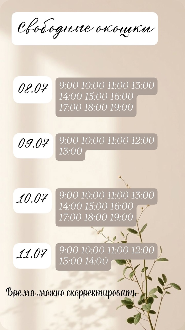 ⚡⚡Можга. Головная боль? Усталость? Хронические боли в ...