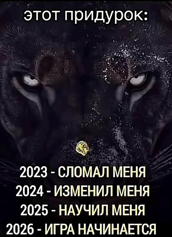 «зашел в сторисы подруги после расставания»