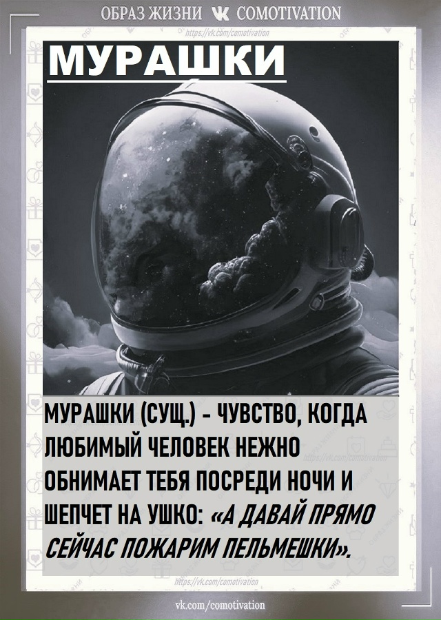 Узнаём новое значение слов.
А у вас есть еще версии?