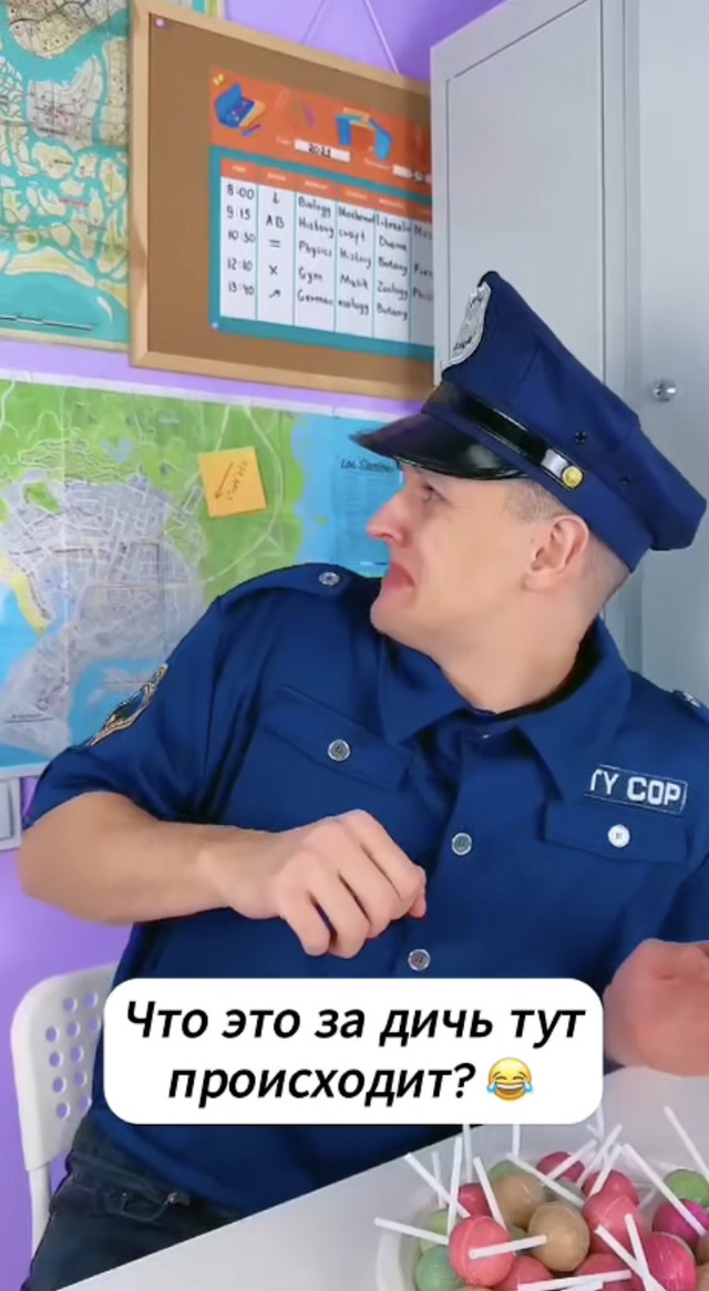 Это что вообще тут творится