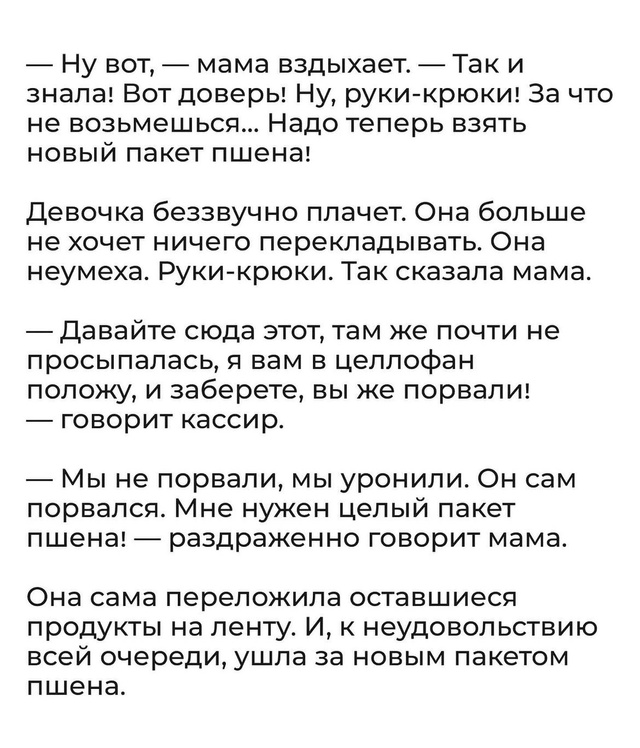 Все может измениться к лучшему, каждую минуту.