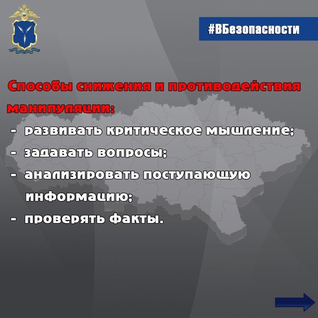 ?Свыше 400 миллионов рублей похитили аферисты у жителе...