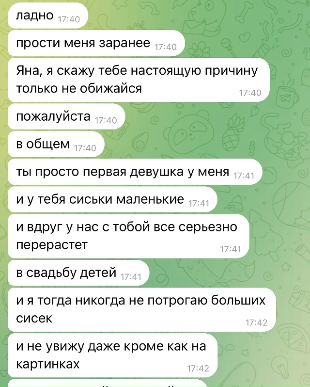 Какая обидная ситуация