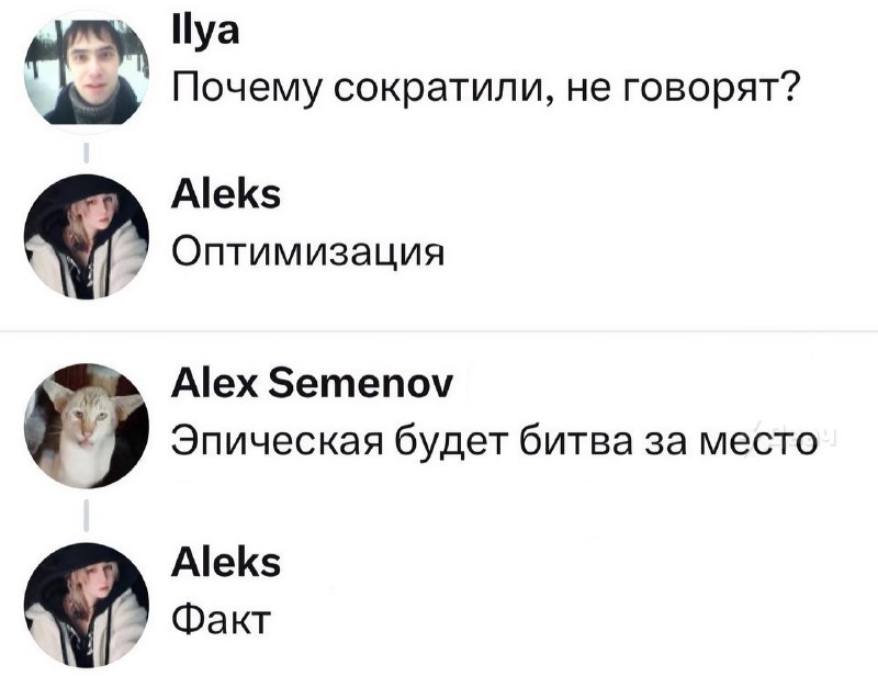 В российских компаниях начали массово сокращать целые отделы HR
Тян поделилась ситуацией с поиском