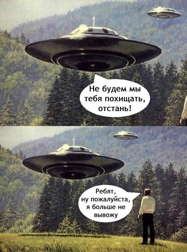 В декабре 2025 года к Земле прибудет инопланетный корабл...