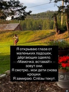 Я сюда не плакать прихожу😅