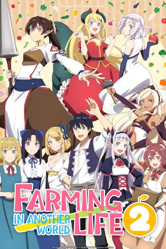 🌾Премьера второго сезона аниме «Фермерская жизнь в ином мире» состоится 6 апреля 2026 года!
