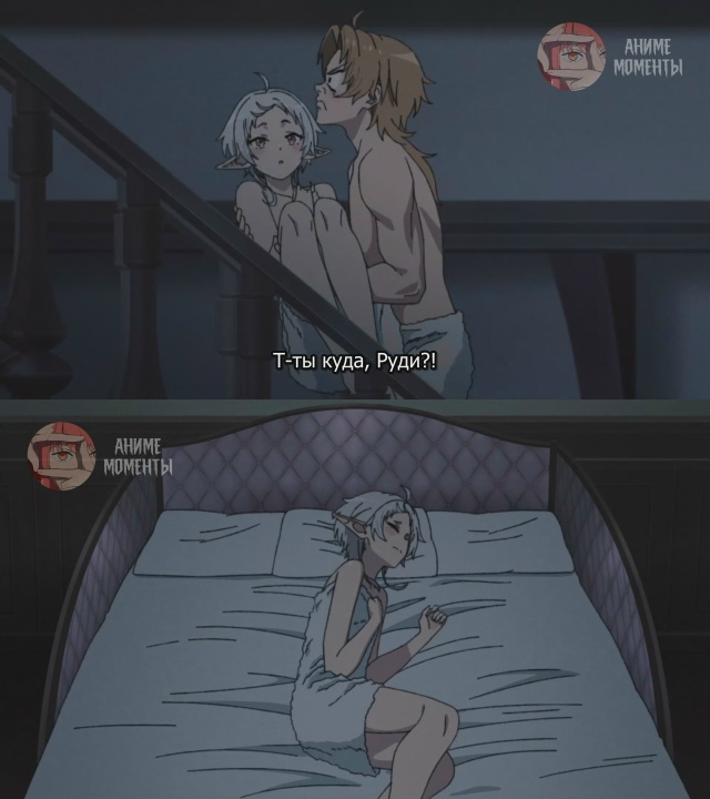 Реинкарнация безработного 2 (Часть 2) 🎬 2 серия