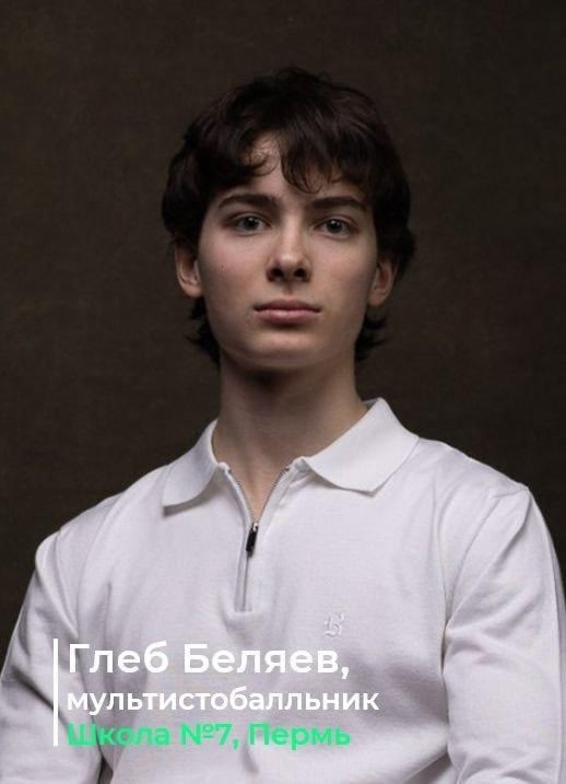 Второй мультистобалльник пoявился в Пермском крае.
Вы?...