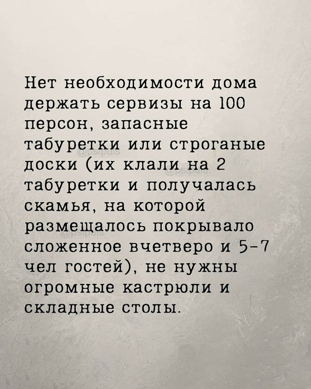 Уходит эпоха.. 🥹