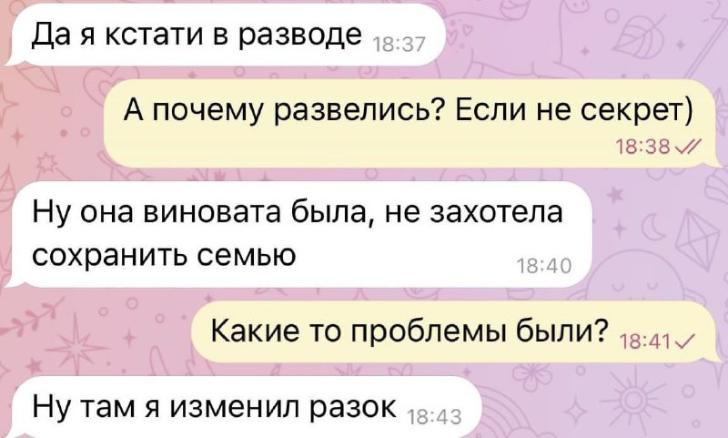 Ну там... разок 😁