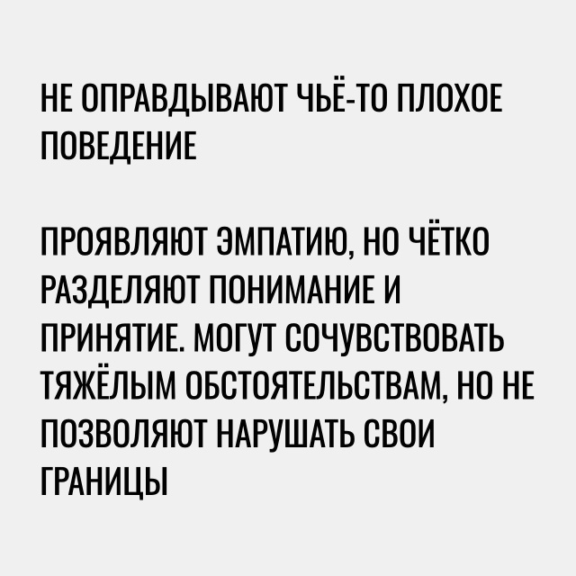 Именно так должны себя вести.