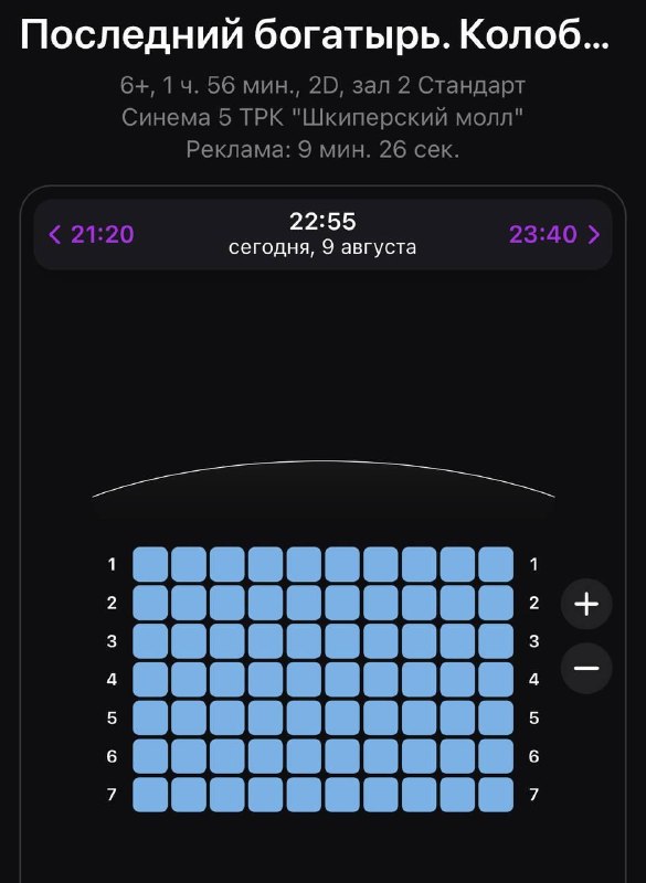 На «Колобка» не продано ни одного билета на десятки сеансов в Петербурге.
В выходные фильм крутили