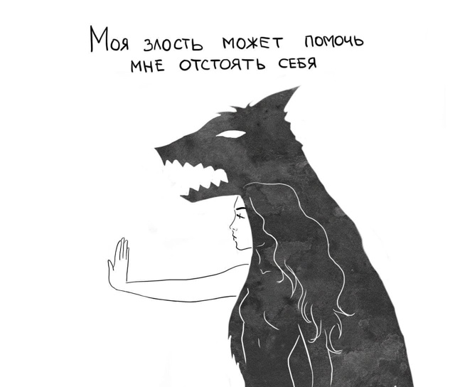 Не стесняйтесь своих чувств